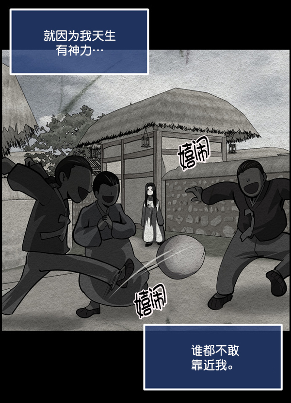 [第229话] 夺回故人（8）完137