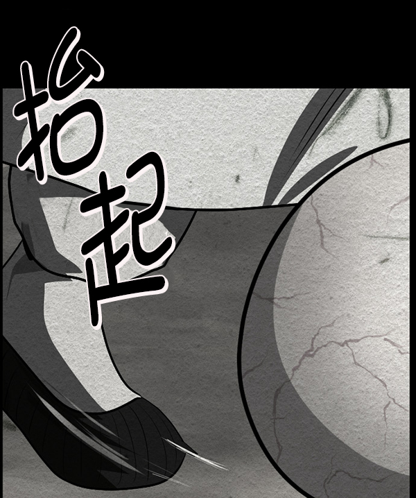 [第229话] 夺回故人（8）完143