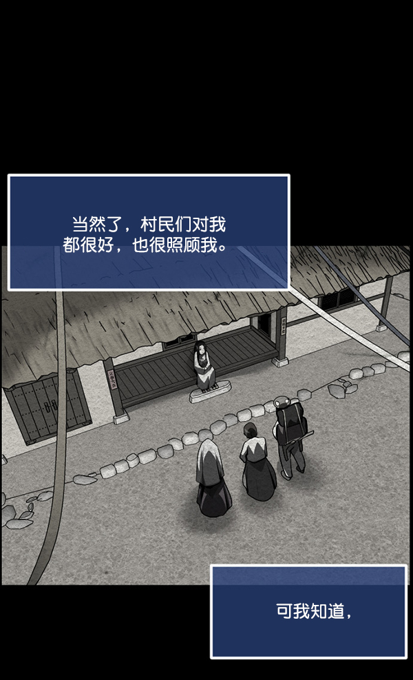 [第229话] 夺回故人（8）完147