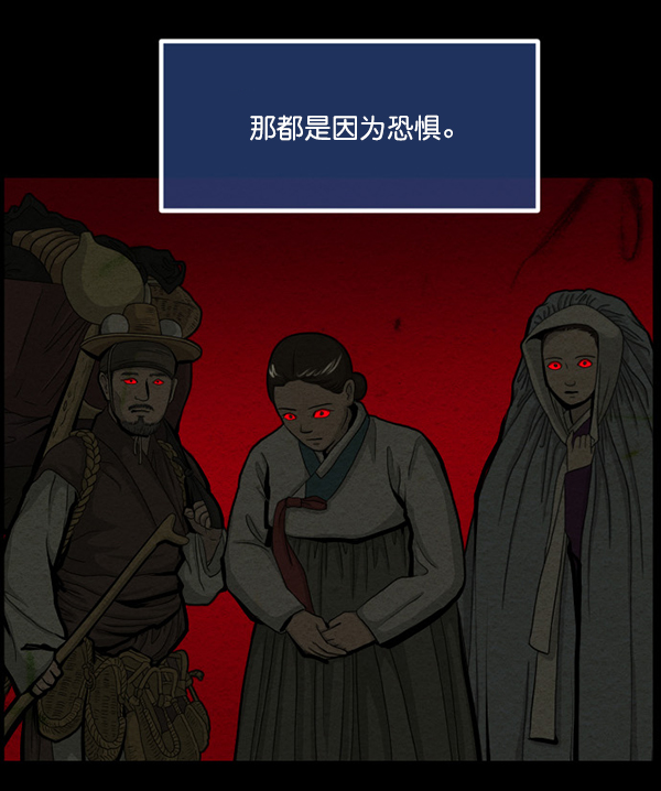 [第229话] 夺回故人（8）完149