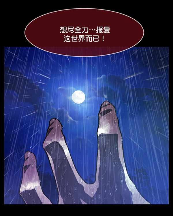 [第229话] 夺回故人（8）完15