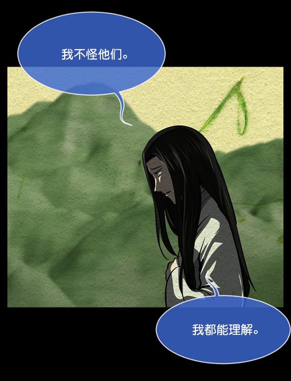 [第229话] 夺回故人（8）完151