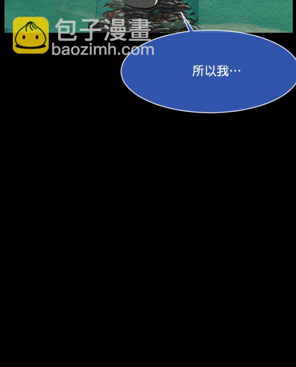 [第229话] 夺回故人（8）完154