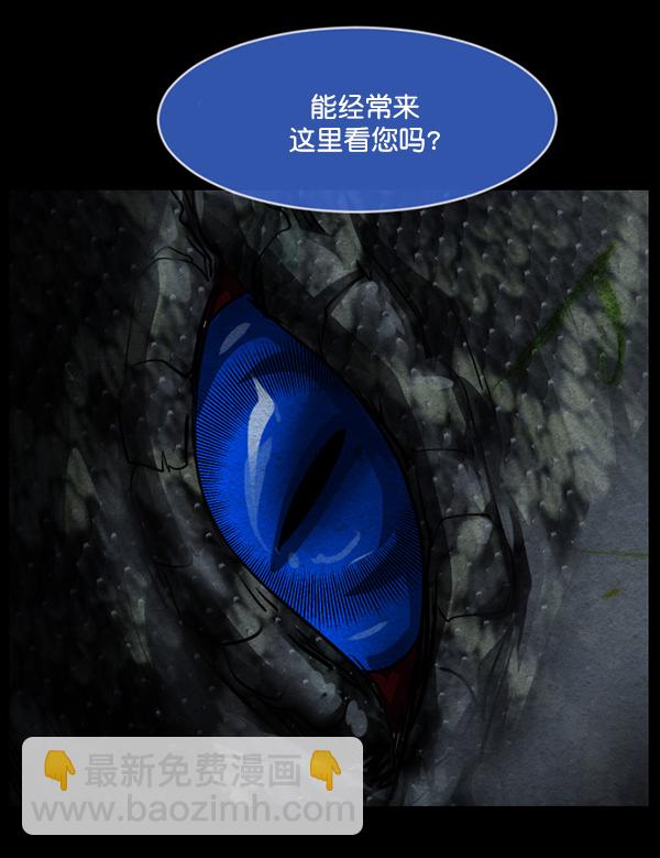 [第229话] 夺回故人（8）完159