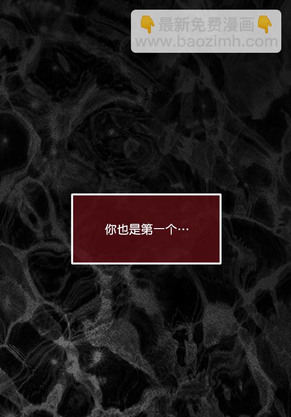 [第229话] 夺回故人（8）完161