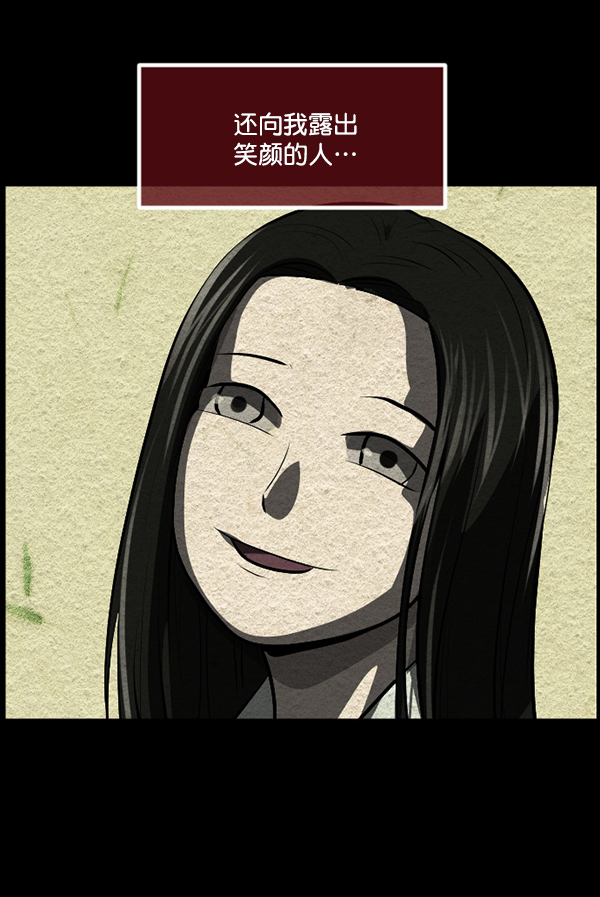 [第229话] 夺回故人（8）完165