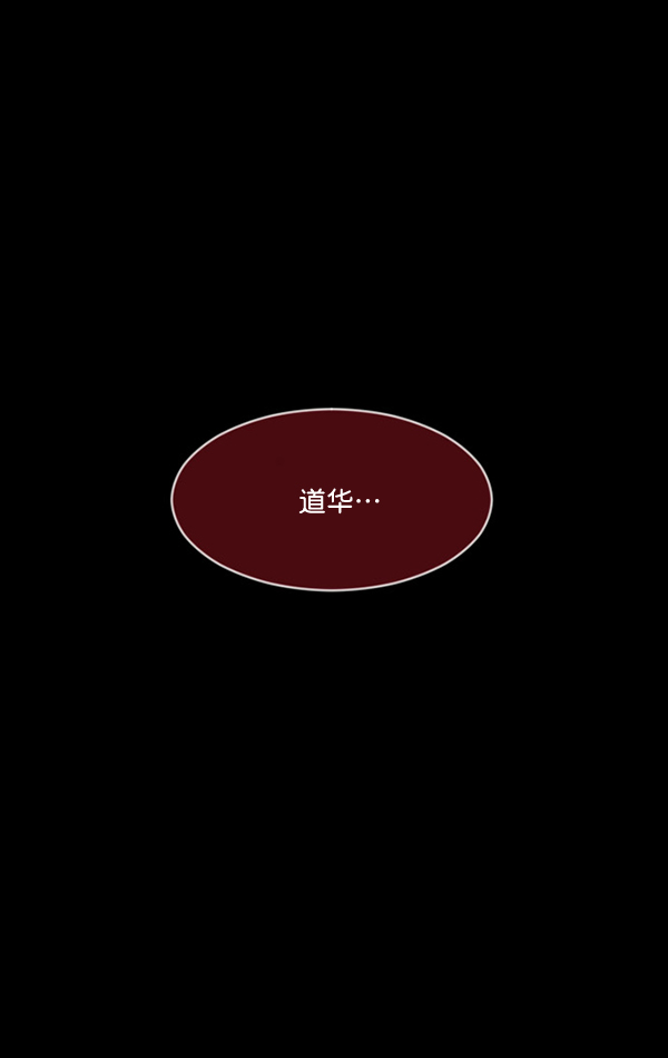 [第229话] 夺回故人（8）完169