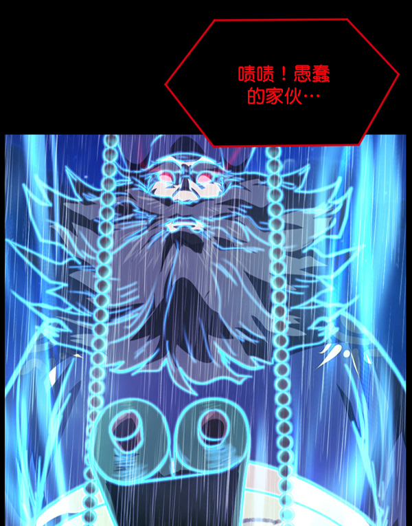 [第229话] 夺回故人（8）完17