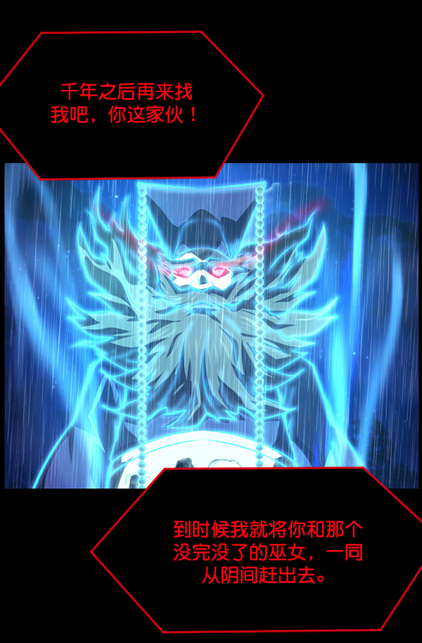 [第229话] 夺回故人（8）完172