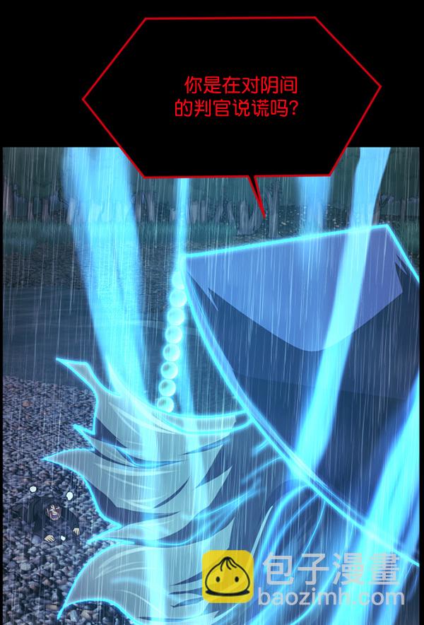 [第229话] 夺回故人（8）完178