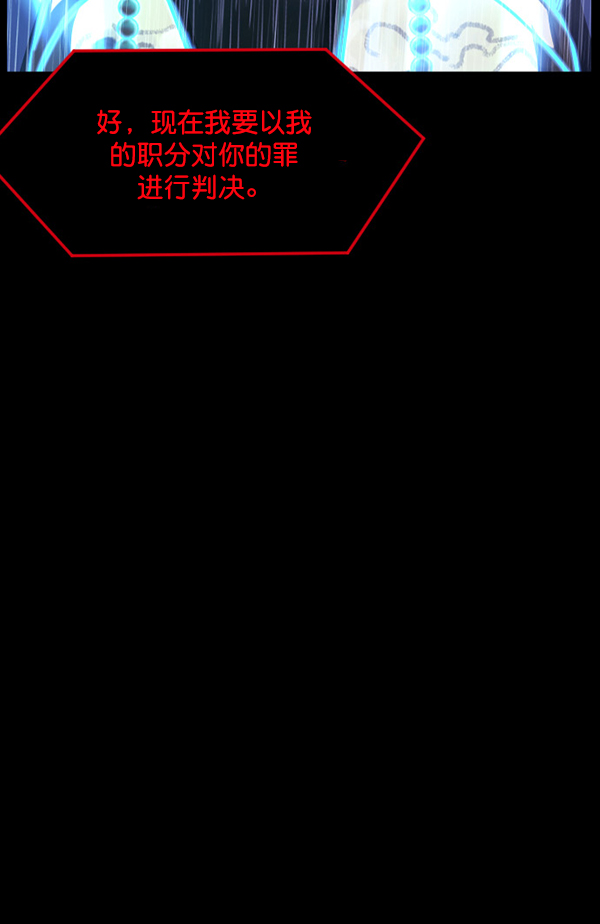 [第229话] 夺回故人（8）完18