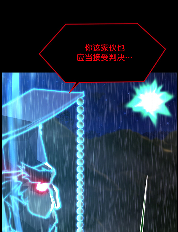 [第229话] 夺回故人（8）完180