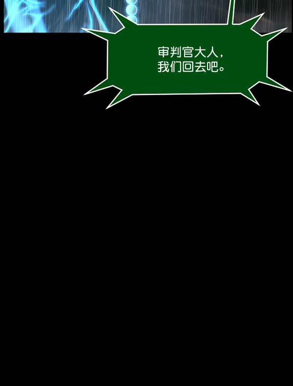 [第229话] 夺回故人（8）完181