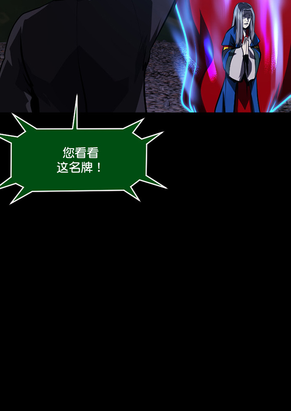 [第229话] 夺回故人（8）完186