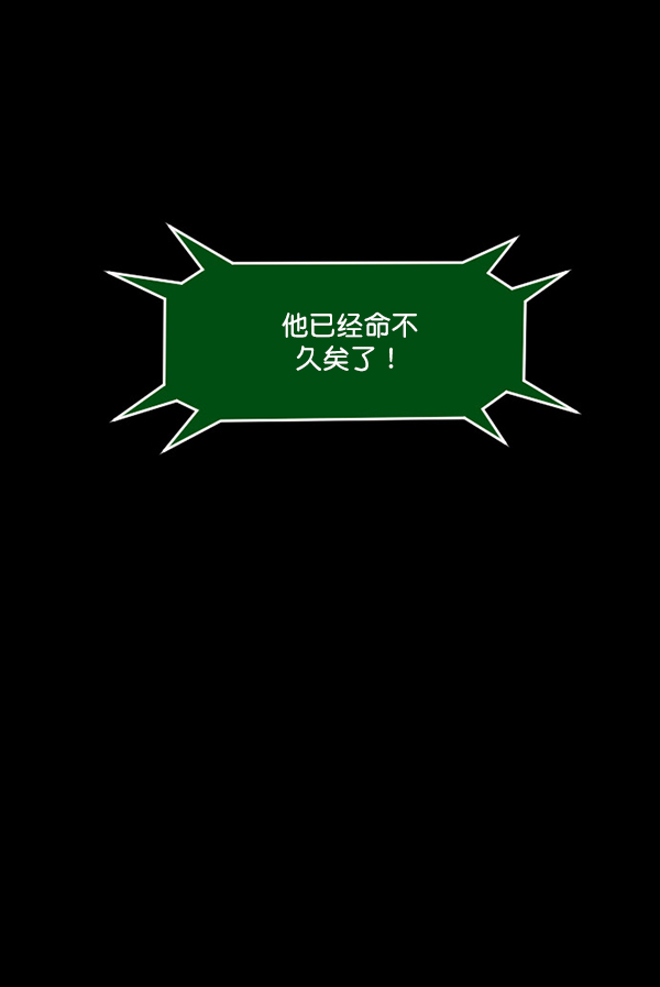 [第229话] 夺回故人（8）完187
