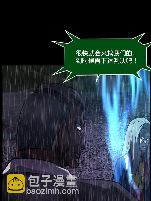 [第229话] 夺回故人（8）完188