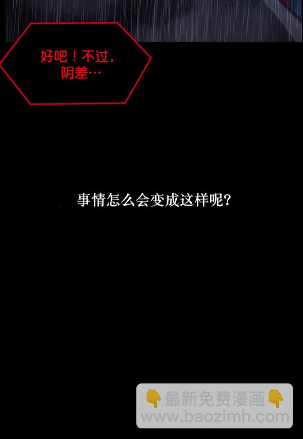 [第229话] 夺回故人（8）完189