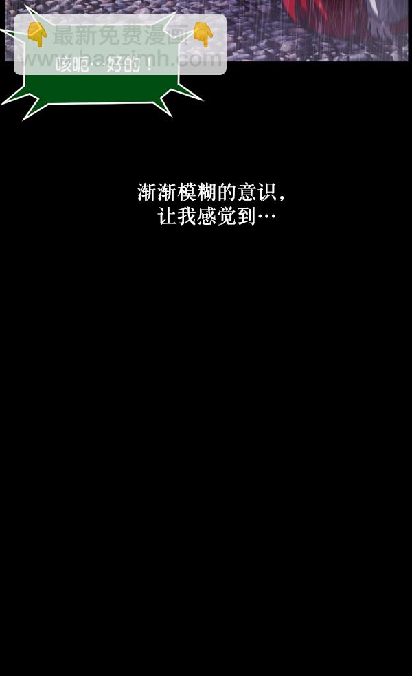 [第229话] 夺回故人（8）完193