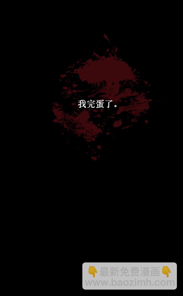 [第229话] 夺回故人（8）完194