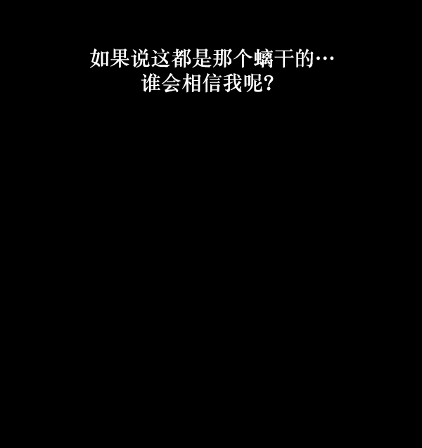 [第229话] 夺回故人（8）完198