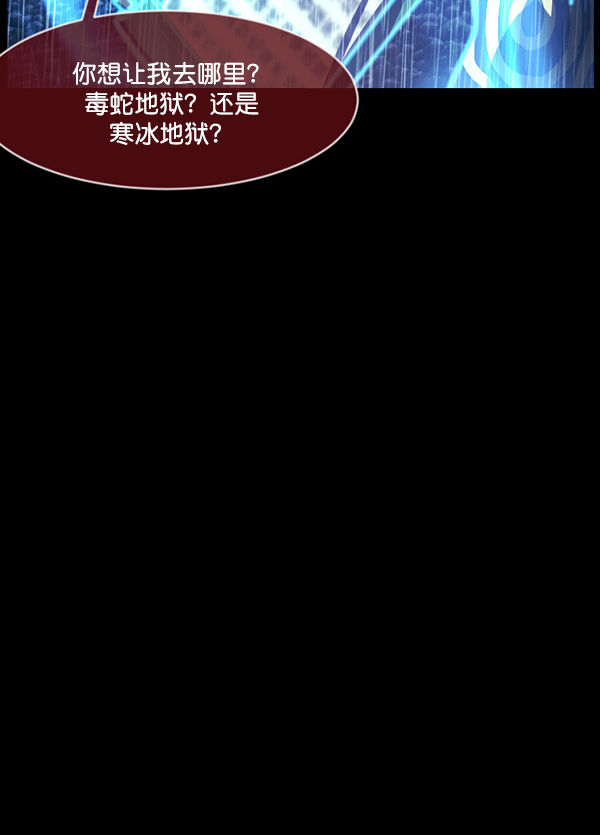 [第229话] 夺回故人（8）完20