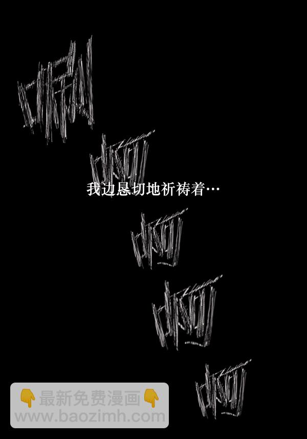 [第229话] 夺回故人（8）完204