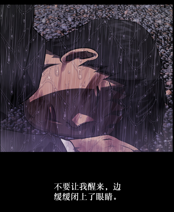 [第229话] 夺回故人（8）完206