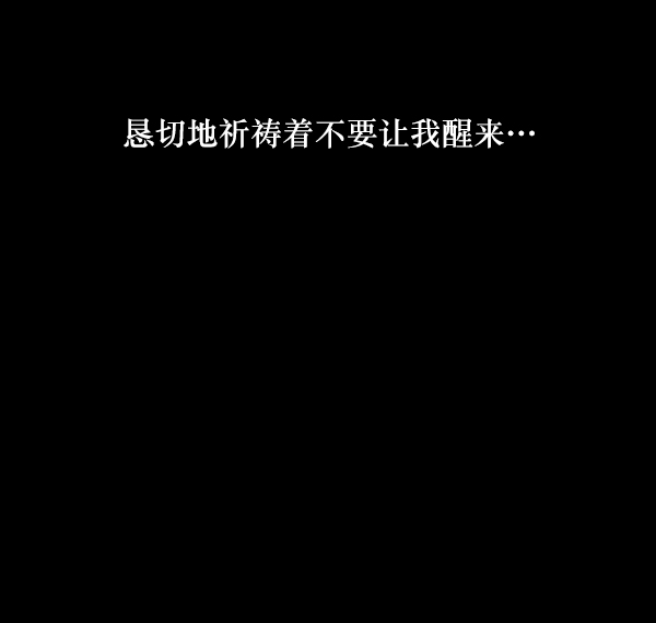 [第229话] 夺回故人（8）完209