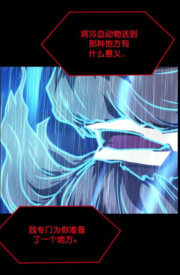 [第229话] 夺回故人（8）完21