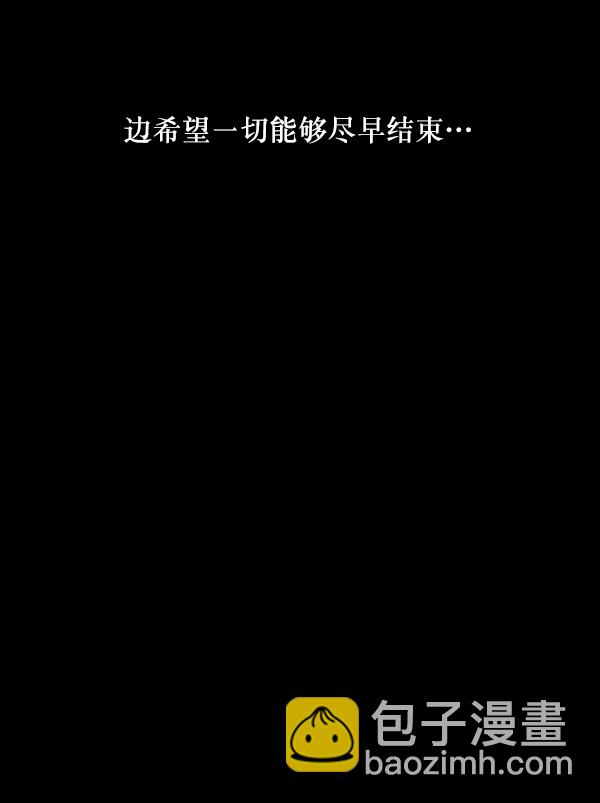 [第229话] 夺回故人（8）完211
