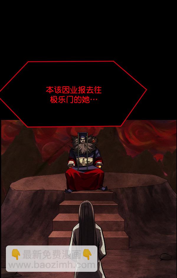 [第229话] 夺回故人（8）完27