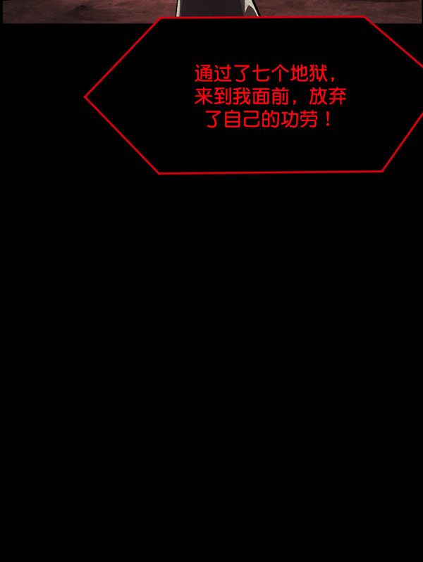 [第229话] 夺回故人（8）完28