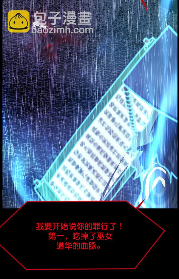 [第229话] 夺回故人（8）完33