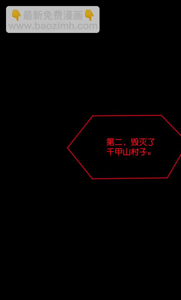 [第229话] 夺回故人（8）完34
