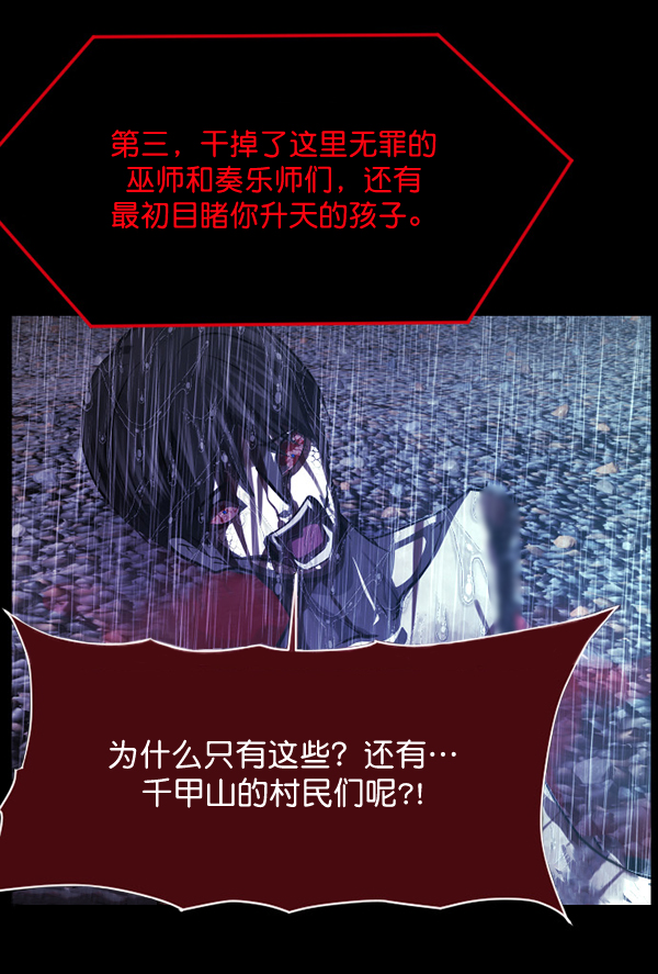 [第229话] 夺回故人（8）完35