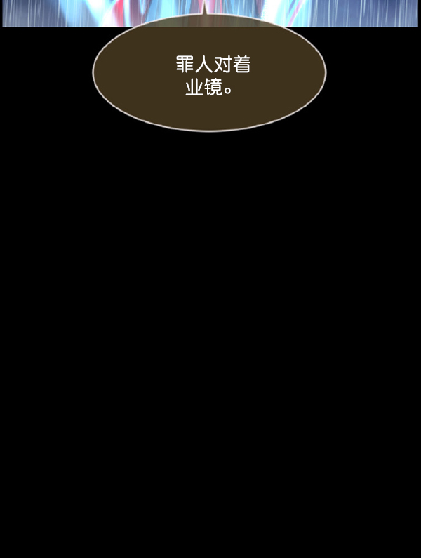 [第229话] 夺回故人（8）完44
