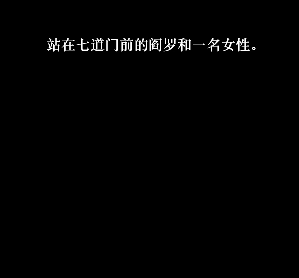 [第229话] 夺回故人（8）完59