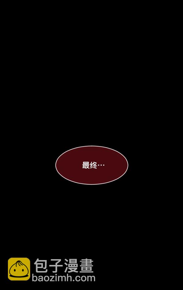 [第229话] 夺回故人（8）完6