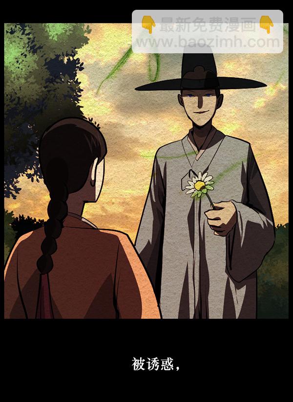 [第229话] 夺回故人（8）完68