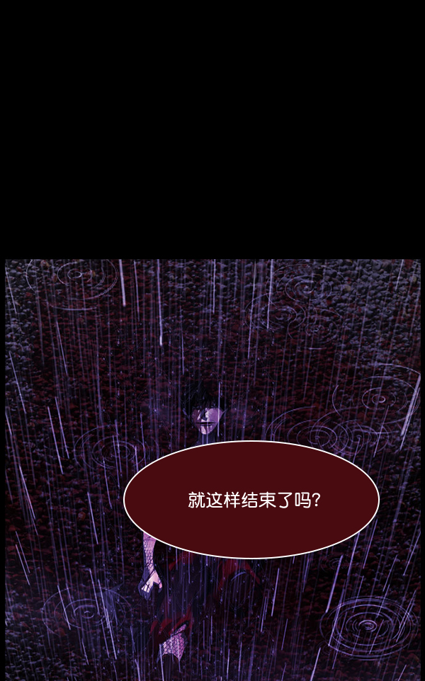 [第229话] 夺回故人（8）完7