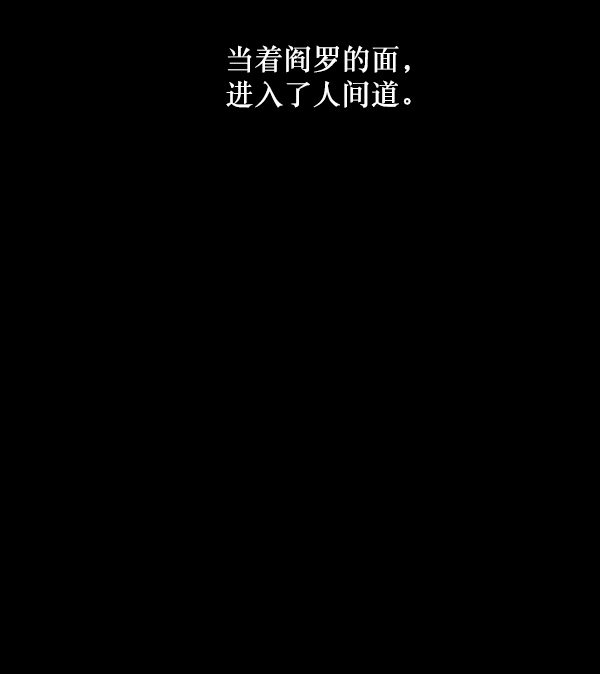 [第229话] 夺回故人（8）完77