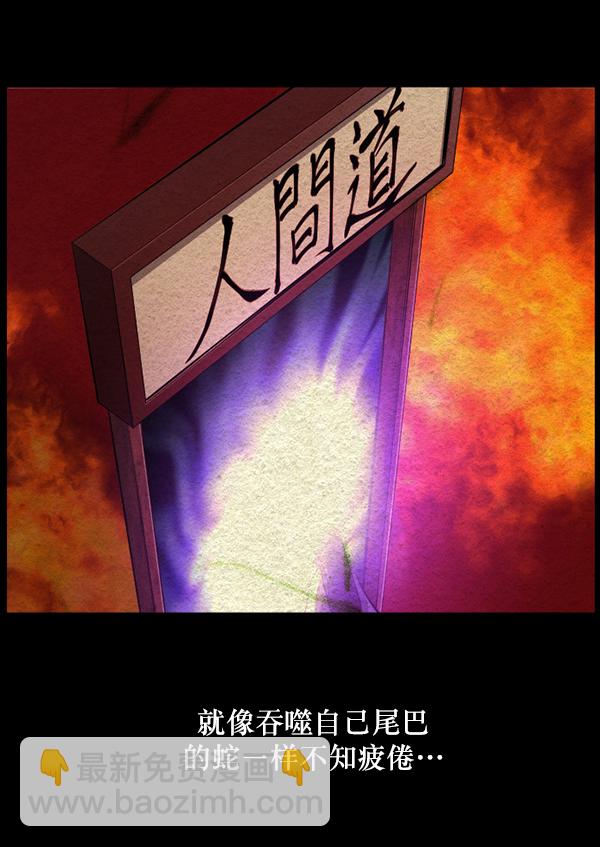 [第229话] 夺回故人（8）完82