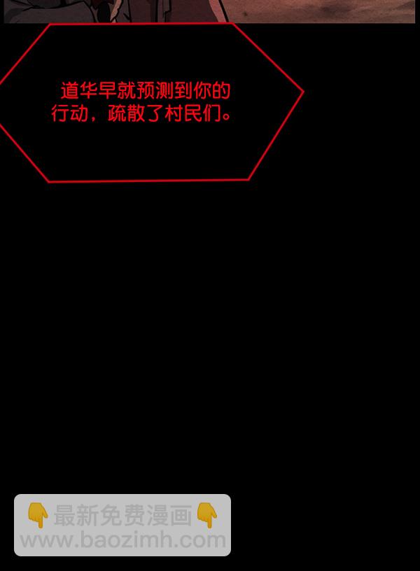 [第229话] 夺回故人（8）完99