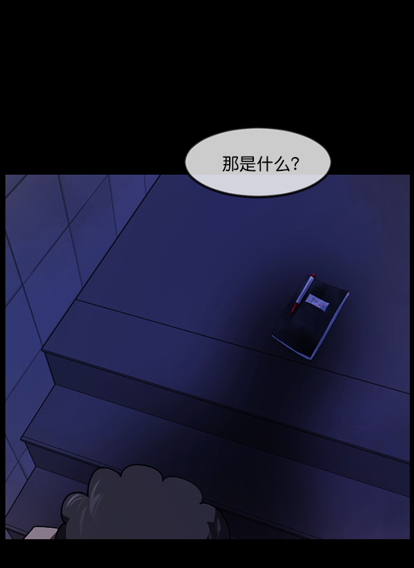 [第230话] 20层实验（1）140