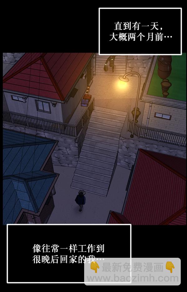[第230话] 20层实验（1）22