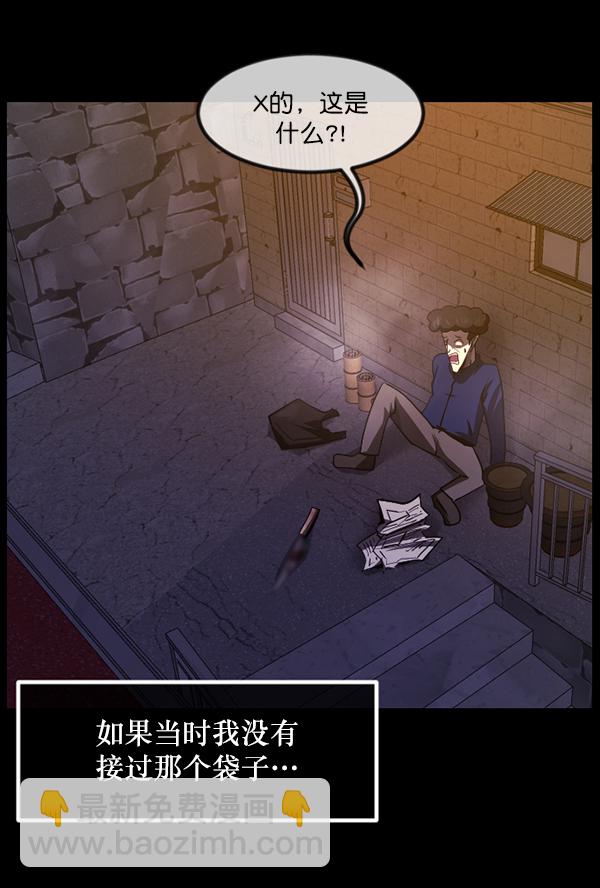 [第230话] 20层实验（1）45
