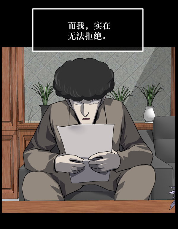 [第230话] 20层实验（1）91