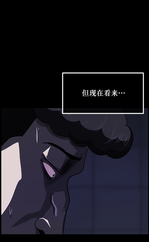 [第232话] 20层实验（3）完104