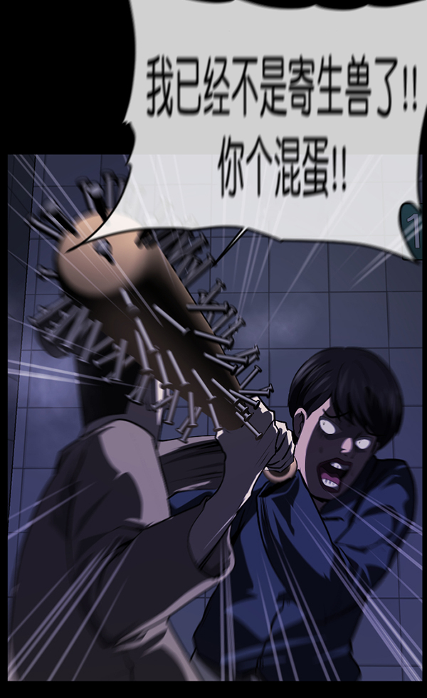 [第232话] 20层实验（3）完114