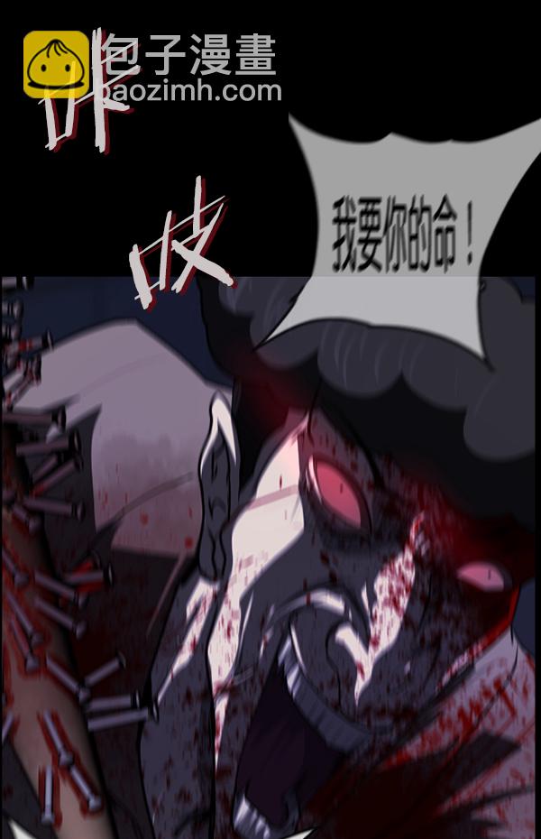 [第232话] 20层实验（3）完118